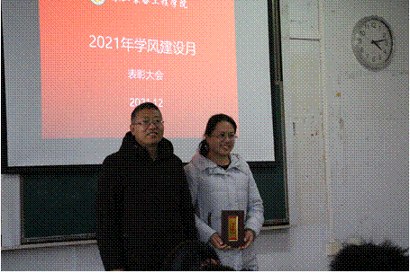 會上,張曉麗副書記宣讀了《農業裝備工程學院關於表彰2021年學風建設